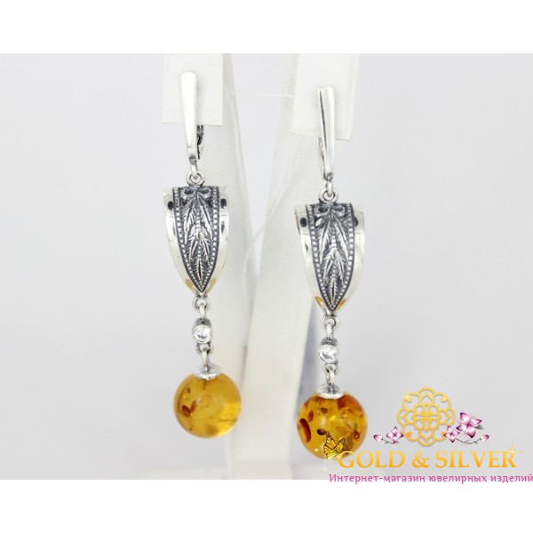 Жіночі сережки срібні з бурштином "Гармонія" 2536б , Gold &amp Silver Gold & Silver, Украина